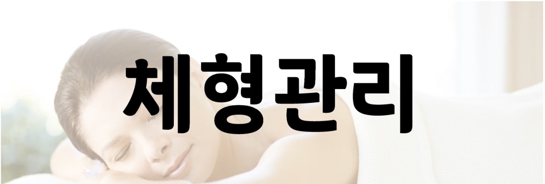 화곡역 명가아로마입니다