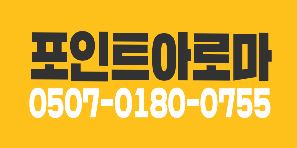 "급구"    포인트에서 함께할 선생님 모셔요.
