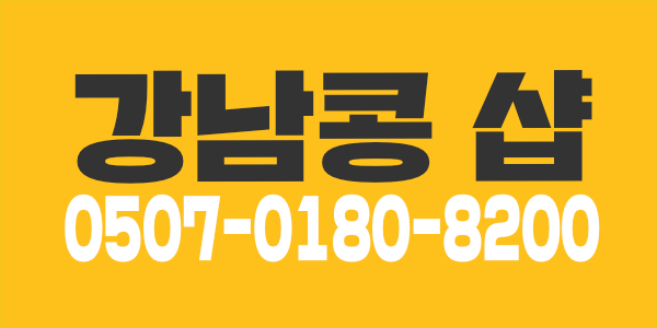 남양주시 다산동  관리사님 모십니다^^