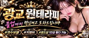 용인 광교 NO.1로드샵 / 콜인증 가능! 여왕처럼 모시겠습니다!  열심히 일하는 하인이 되겠습니다!