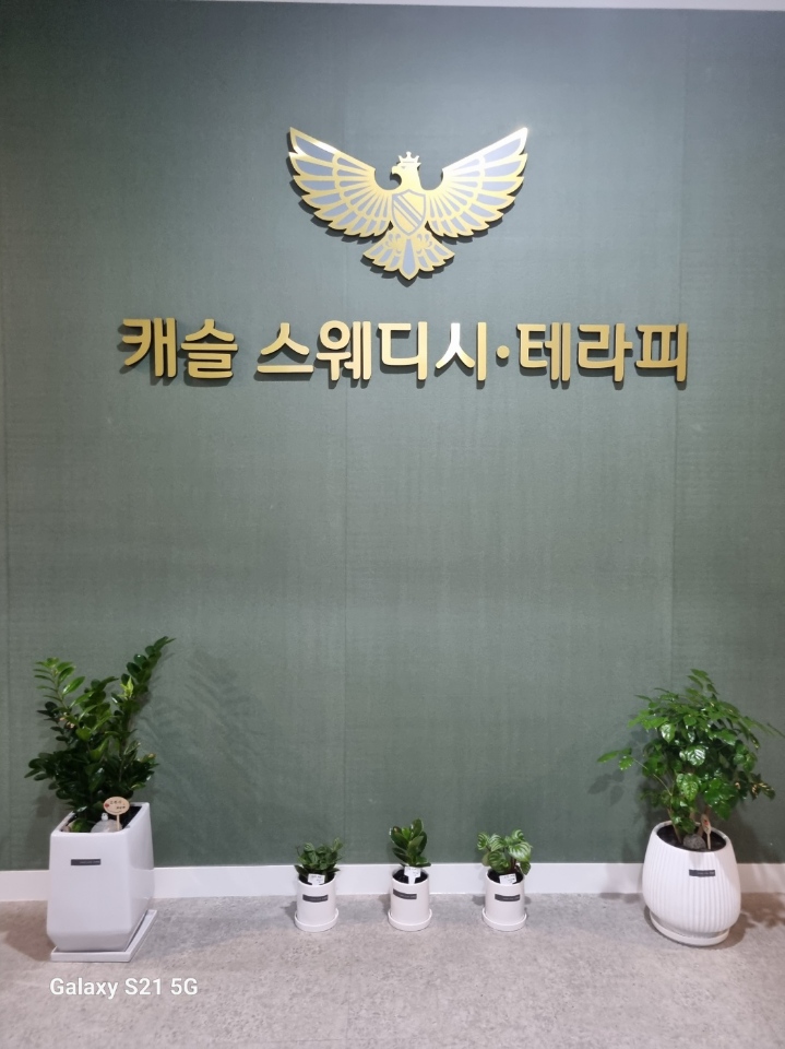 대구 죽전네거리  최고의샵(60분코스 기준 최고대우 보장)