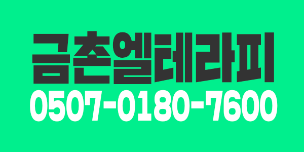 급구 상주일많습니다.파주금촌1등 독점샾 돈벌어서, 빨리은퇴하고 시집가자!