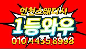 최고.페이!!50분단11~13[갯수확실][초보][알바][경력자]환영Call Me