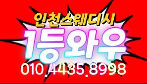 최고.페이!!50분단11~13[갯수확실][초보][알바][경력자]환영Call Me