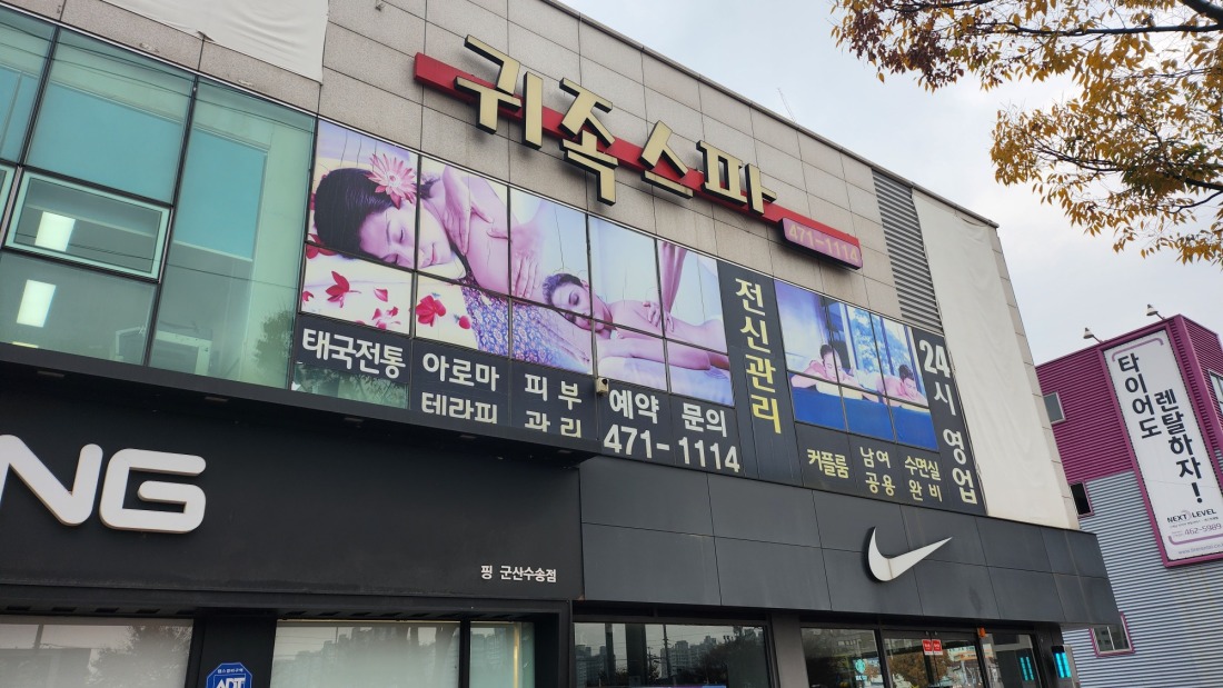한국관리사님을 모십니다