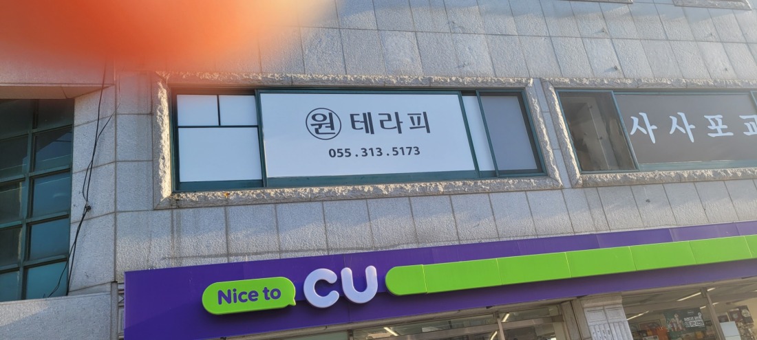 여 관리사 급구