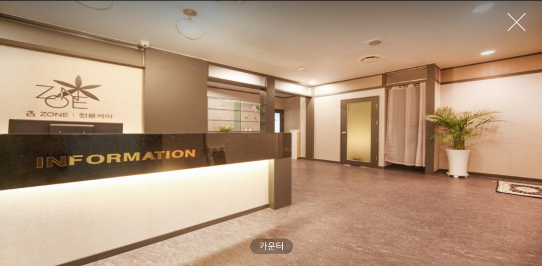 참존전문케어에서 함께 일하실 관리사님을 구합니다