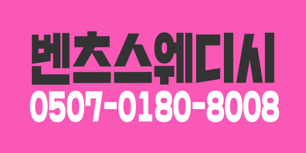 대구 수성구! 30초만 봐주세요 관리사님 소중히 모십니다^^