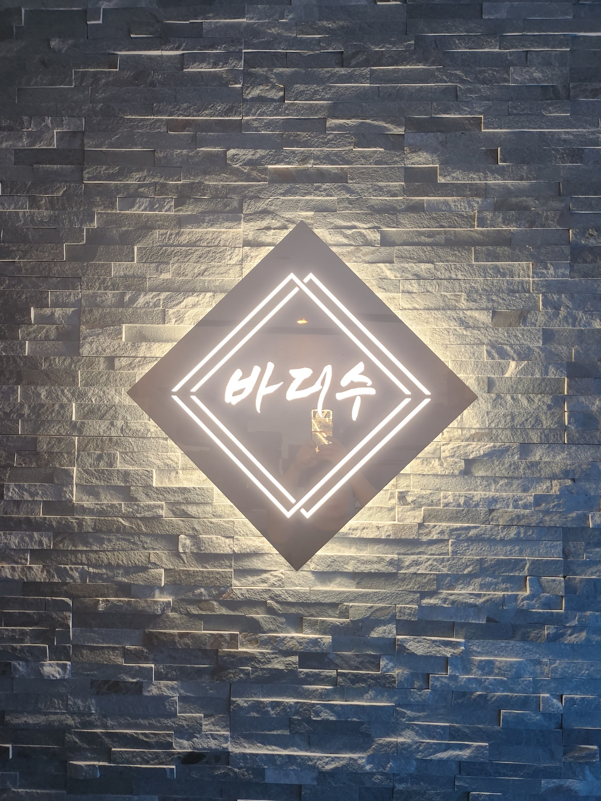 가족을 구합니다