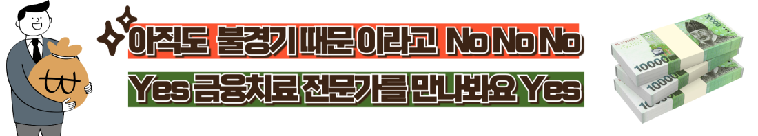 단일 페이 13 + @ 선착순 2명 모집