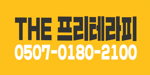 부평최고대우개인대기실리뉴얼오픈 콜이 넘쳐나요