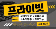 관리사님들의 근무환경을 최고로 생각하겠습니다.