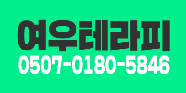 주간1,야간2,새벽1구해요!! 역삼콜1등!! 놓치는콜잡으러오세요!!