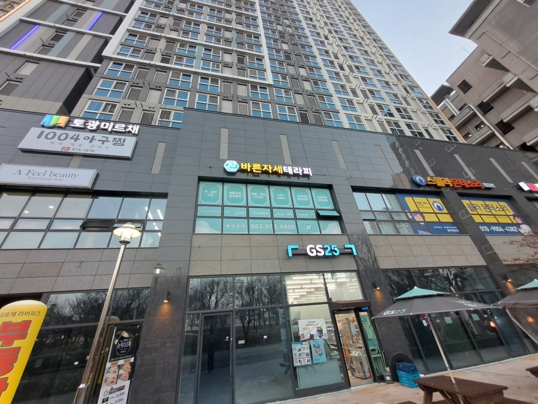 광주NO.1 마사지샵 진바른자세테라피 초건전/ 관리사구인