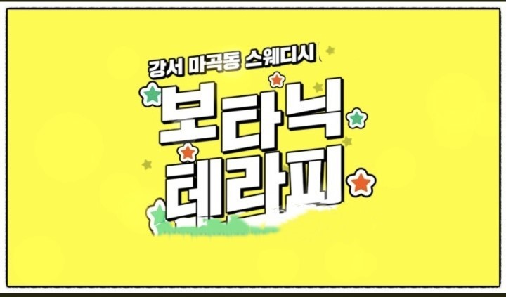 주,야 쌤  급구~ 조용한 곳에서 돈 쓸어 담으실 쌤들 급구