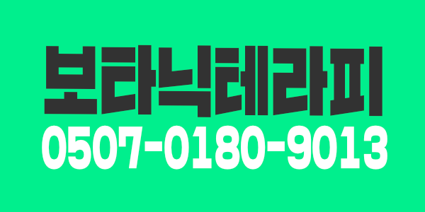 주,야 쌤  급구~ 조용한 곳에서 돈 쓸어 담으실 쌤들 급구