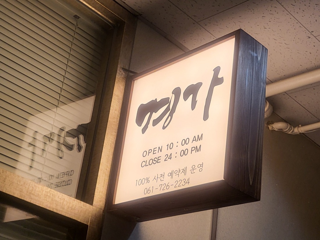 여관리사 선생님 구합니다.한국분  원합니다