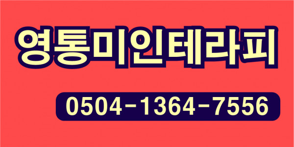#급구#갯수보장 #콜많아요 #주간야간 #당일지급