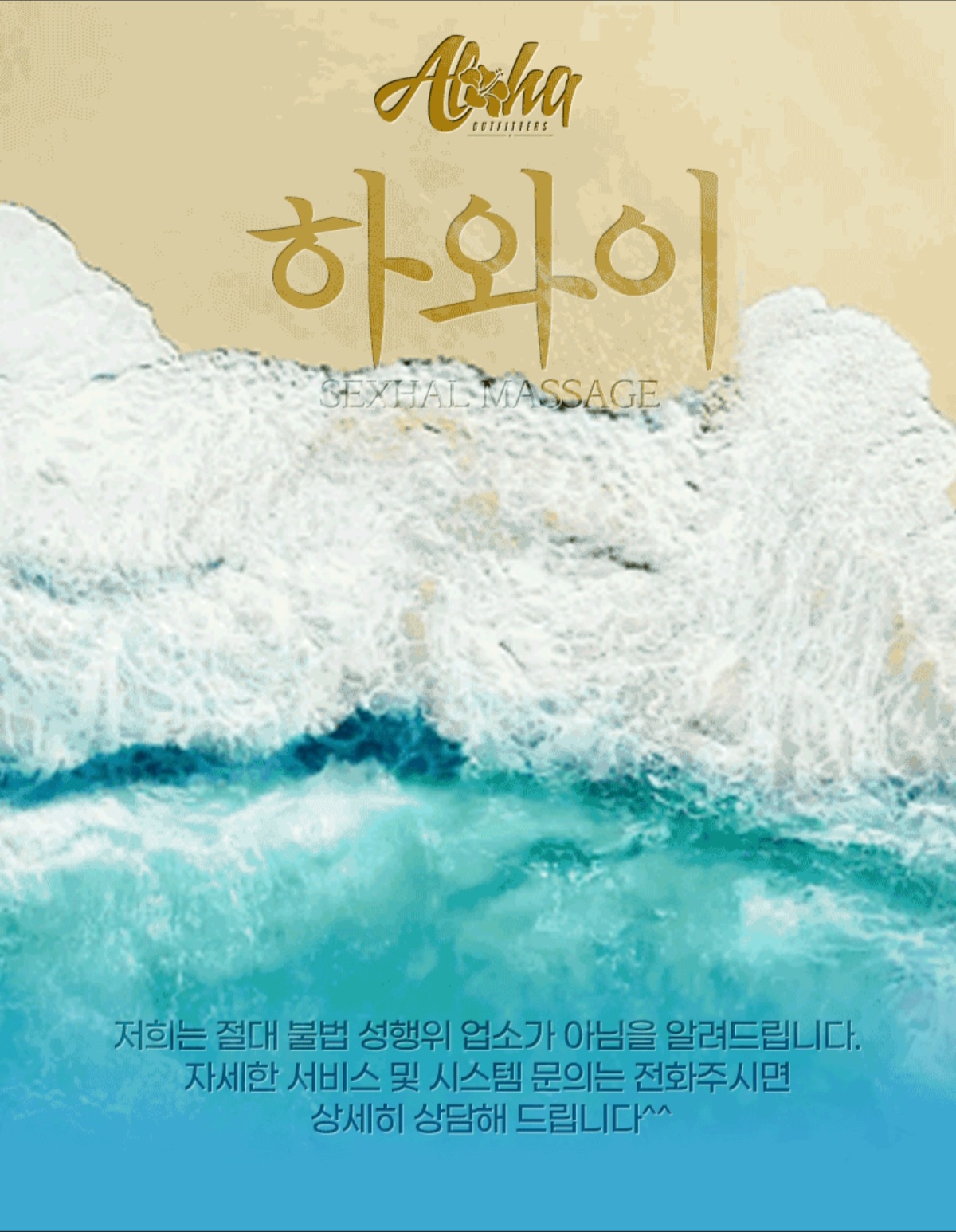 동탄,오산 제일안전하고 최고맘편한1인샵    ️ ️-> 구인글 꼭 잘읽어보시고 오랫동안 편하게 같이 일하실 관리사님 언제든 연락주세요^^