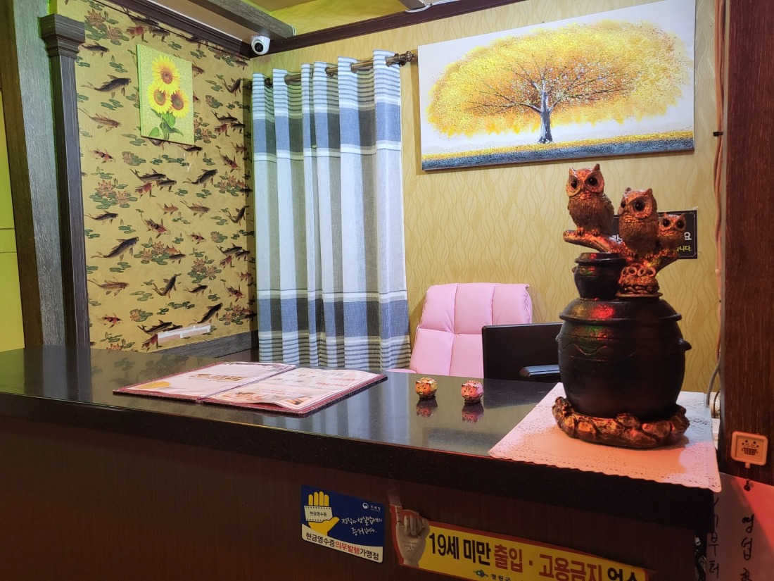 청주 힐링마사지 직원구해요^^