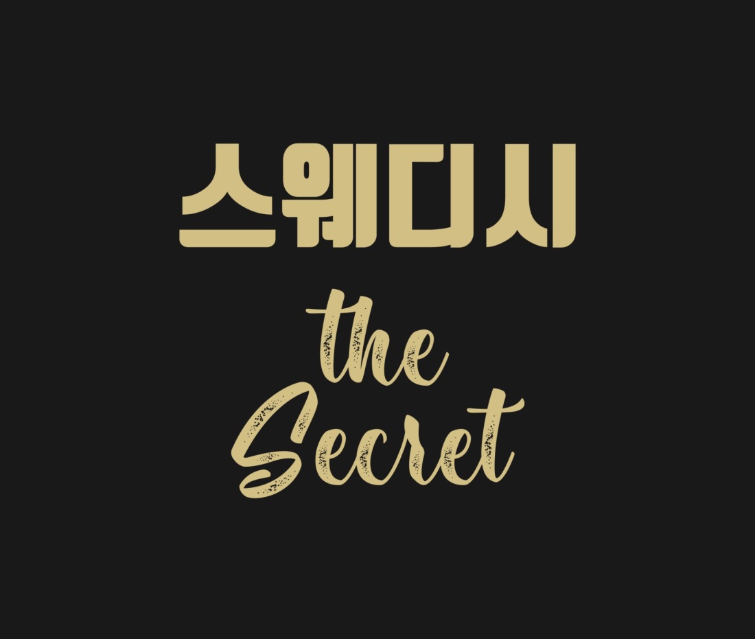 24시 영업중//  매니저 뽑아용 부천 신중동 바로앞!!