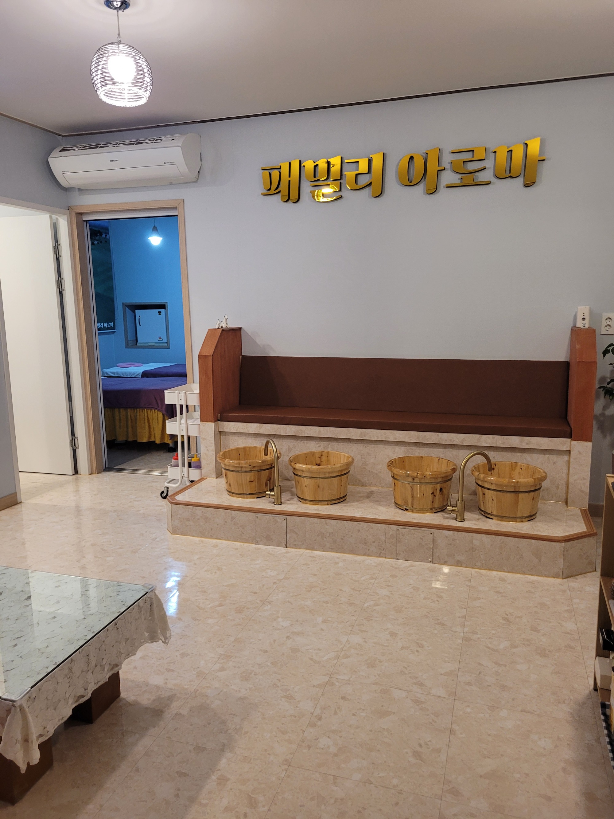 함게 저희샾 키워갈 관리사님 모심니다