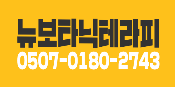 급구! 주간 야간 관리사님 모십니다!