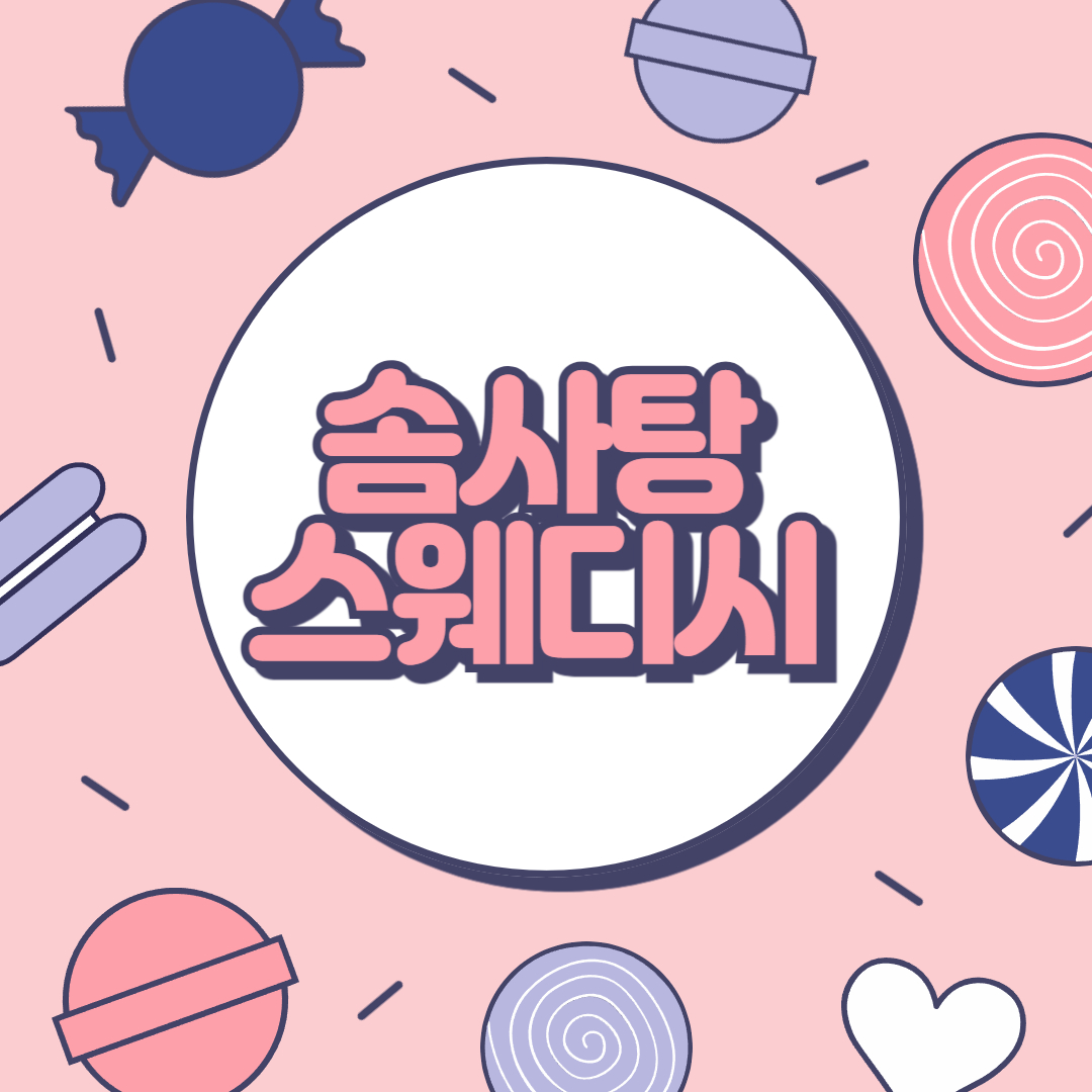 탄방동 1인샵 #진상관리 #페이11 #실관리 40분 #선착순2명