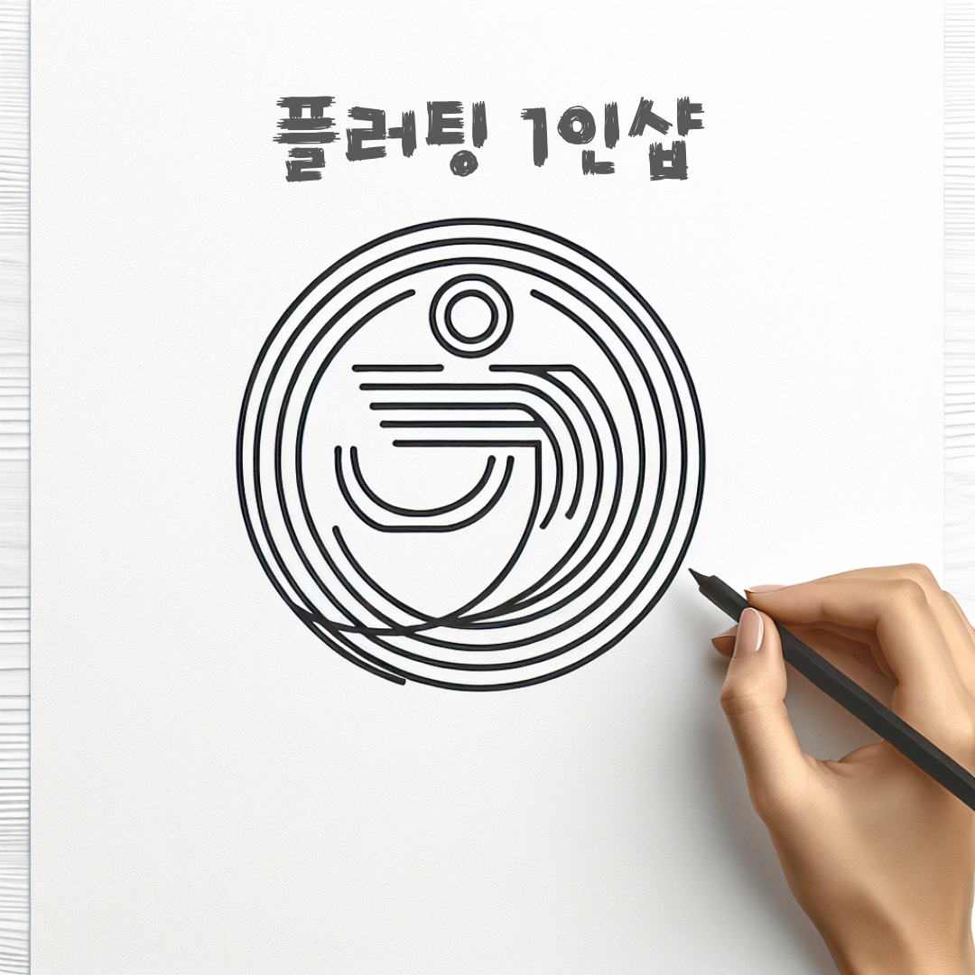 항시모집 !!인천주안TOP 갯수로 보장합니다!
