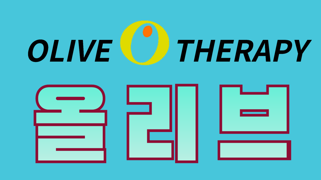 수성구 #스웨디시구인 #짧은코스 #바로근무 #일40만#개인방제공#식비#차비#숙식#초보가능