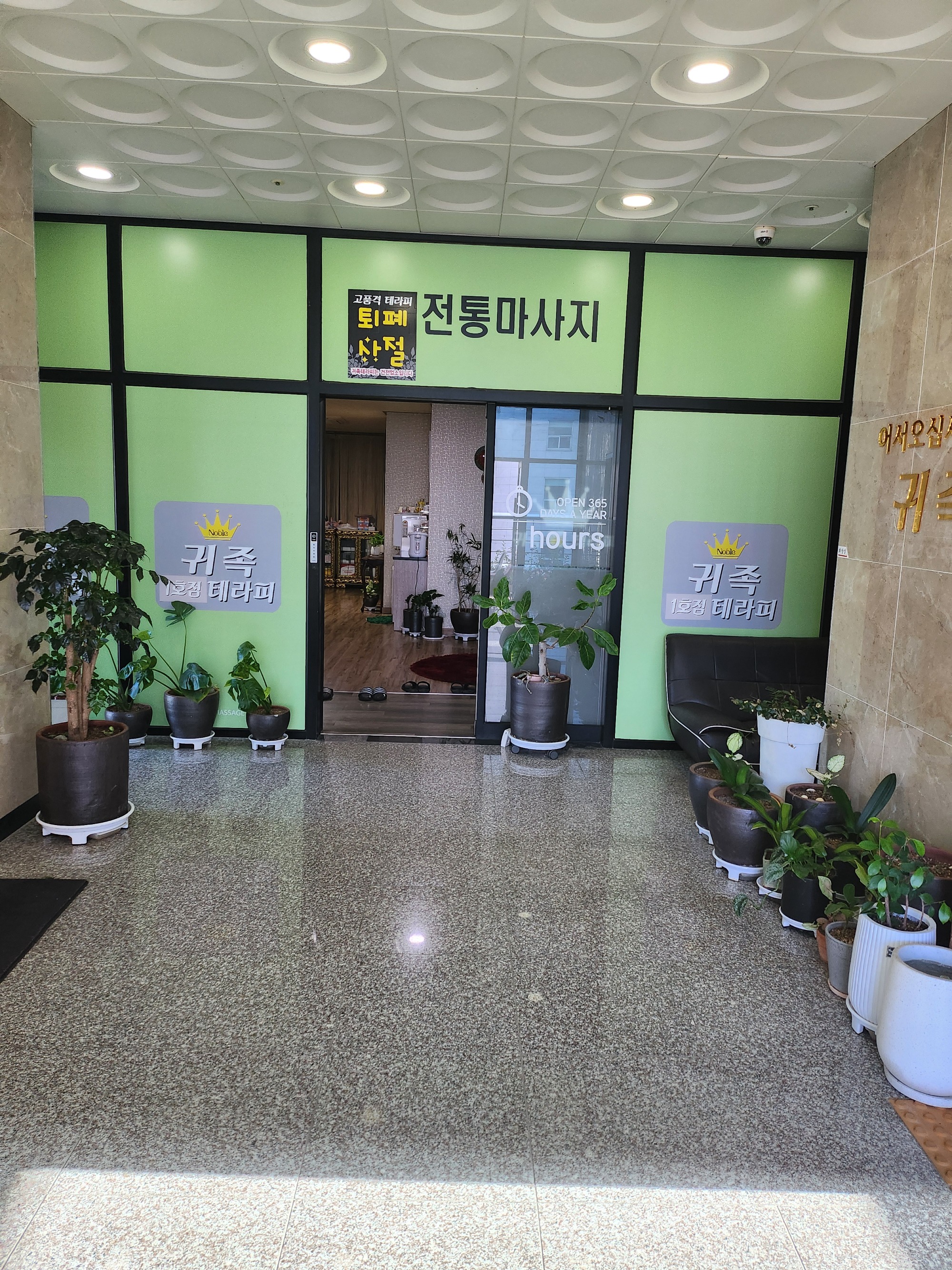우량단골 전직원 각방 일욕심있는분