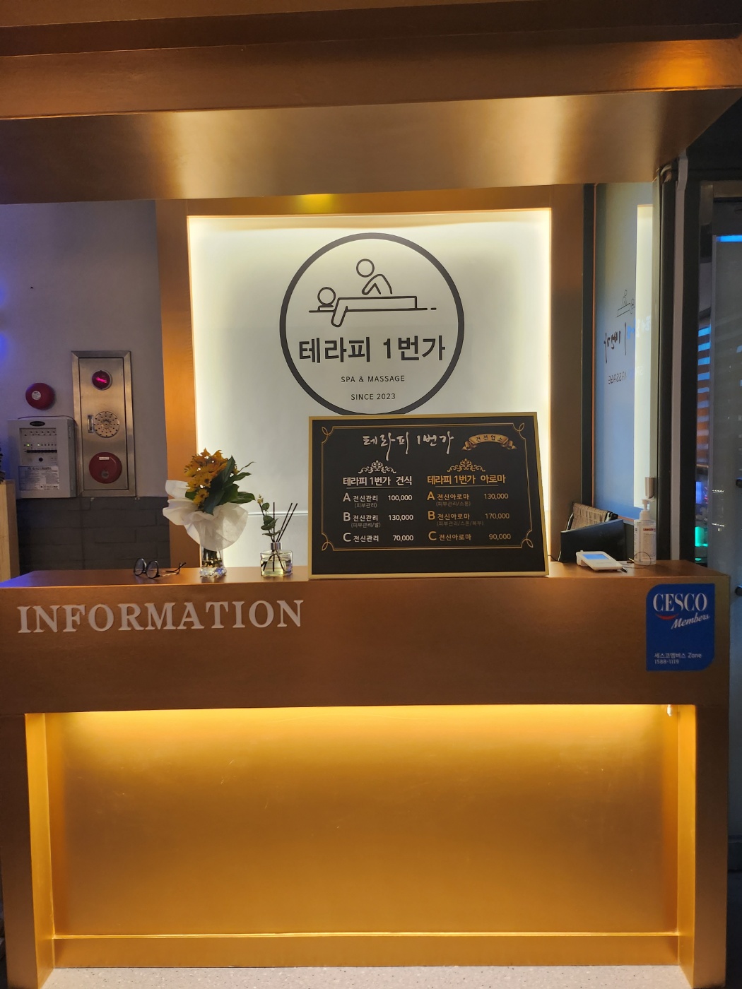 부담없이 전화주세요