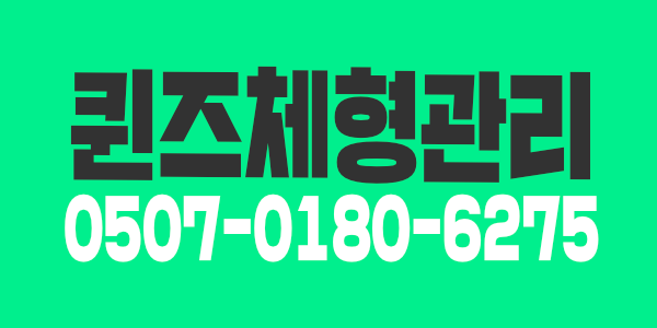 스웨디시  문정동  신규오픈 14만원 보장제도