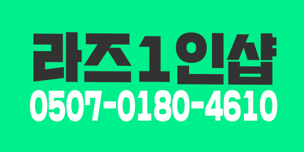 1인샵 차리고 싶은 원장님