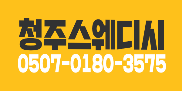 #일급#근무시간자유#손님박터집니다