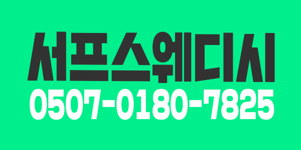 @갯수 보장, 각 종 인센티브  +@제공