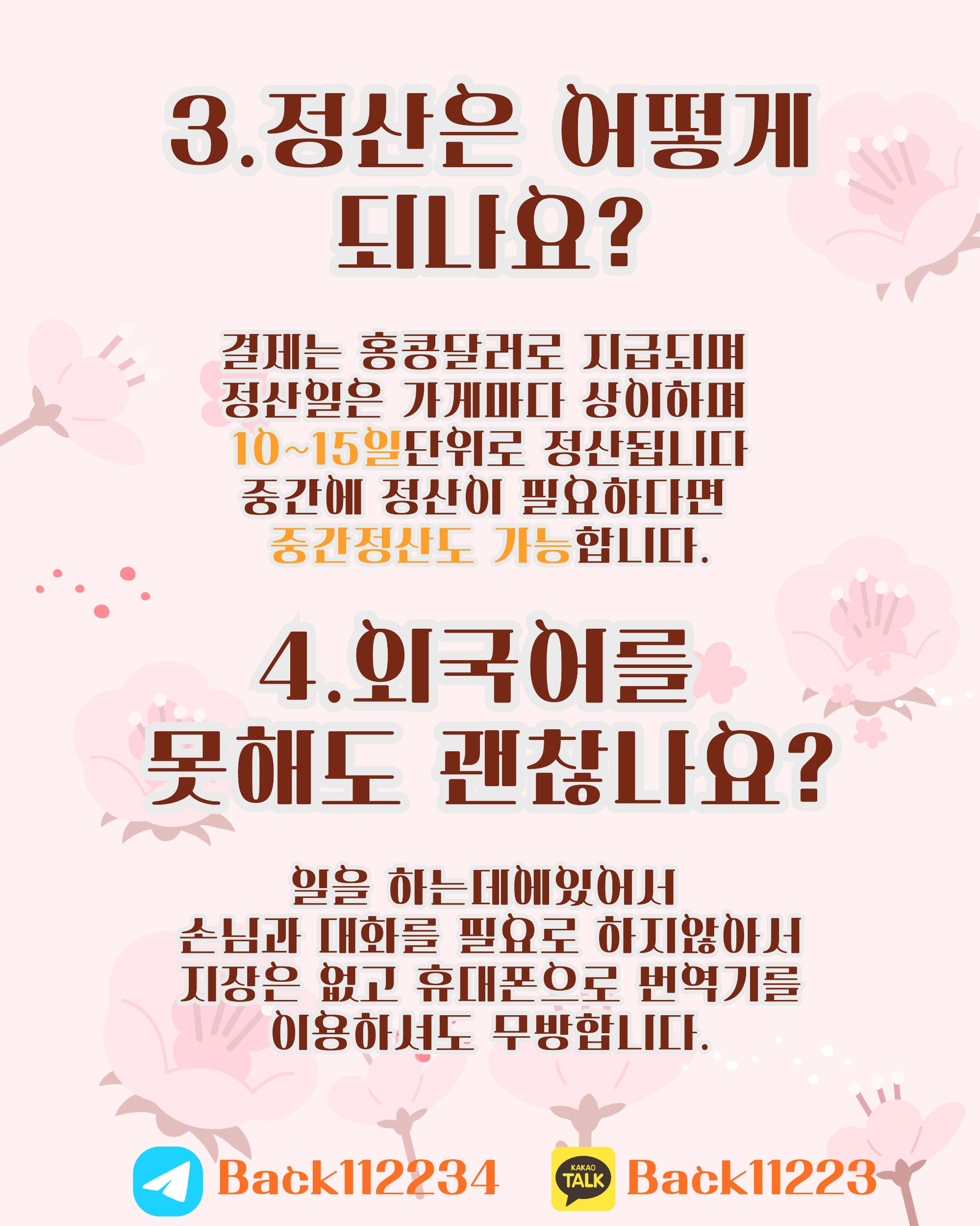 티켓,숙소지원!!