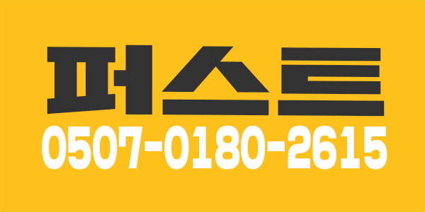 신규 오픈 청주 하복대 / 개인상주방 제공 / 관리쌤들! 읽어보고가요!