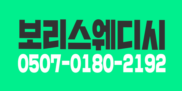 강서구 최고시설 전매니저 평균 일 50만이상  ⭐ 44~55사이즈만 ⭐