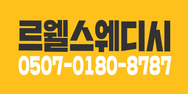 관리사 쌤 모십니당