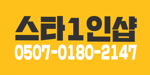 누구든 환영합니다
