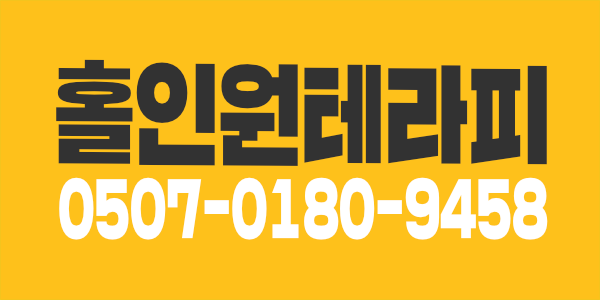 관리사님 모집해요~