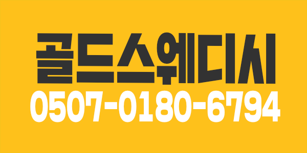 *꼭 읽어주세요* 솔직하게 말씀드리겠습니다 만콜 무리없고 페이 충분히 드립니다. 사이즈 확실하시면 확실하게 밀어드립니다