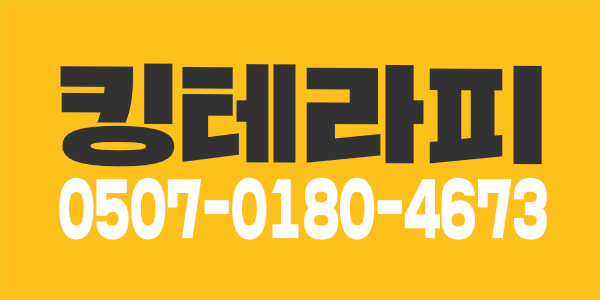 [급구!!]  관리사님 구합니다