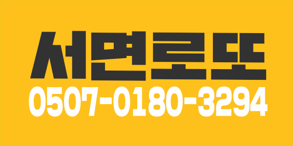 반갑습니다 행운번호 관리사님들️. 오셔서 자리를 빛내주세요^^️