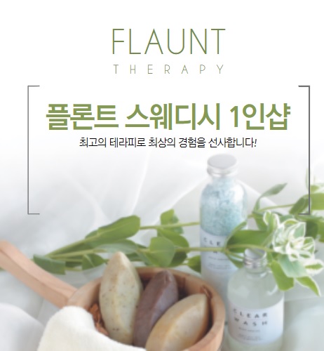상주급구!! 갯수보장!! 아늑한샵콜많아요!!