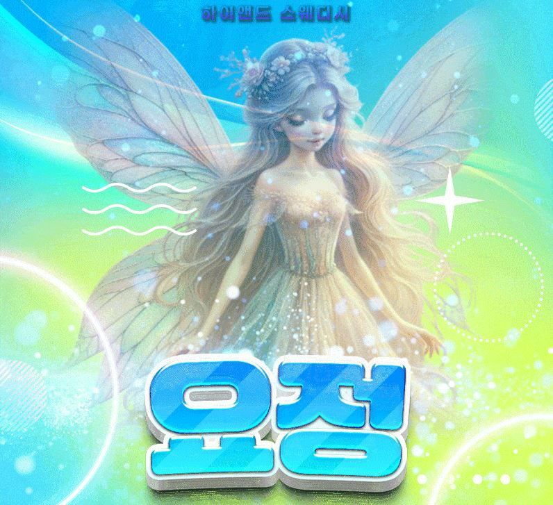●급구● 강남 스웨 1등 넘치는 콜ㅣ건당 13~15ㅣ갯수보장