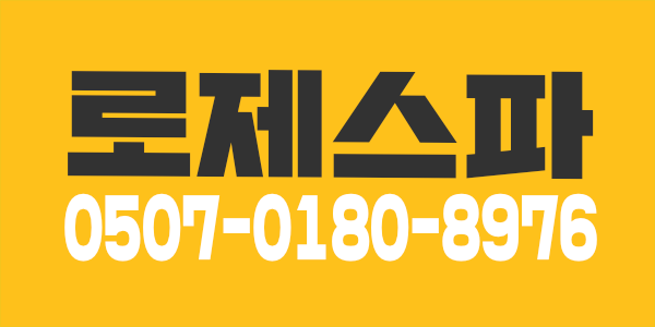 관리사님 모십니다.