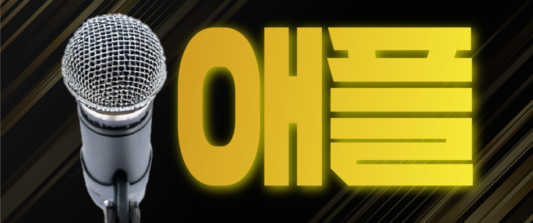 구로 노래바 일 너무 쉬워요