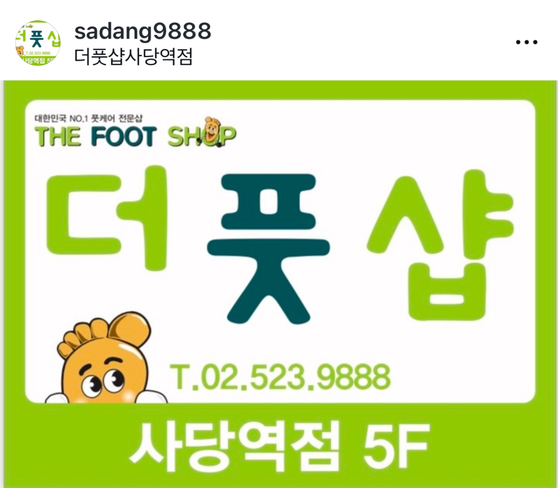 기존 회원을 지켜줄 여 관리사님 구인입니다